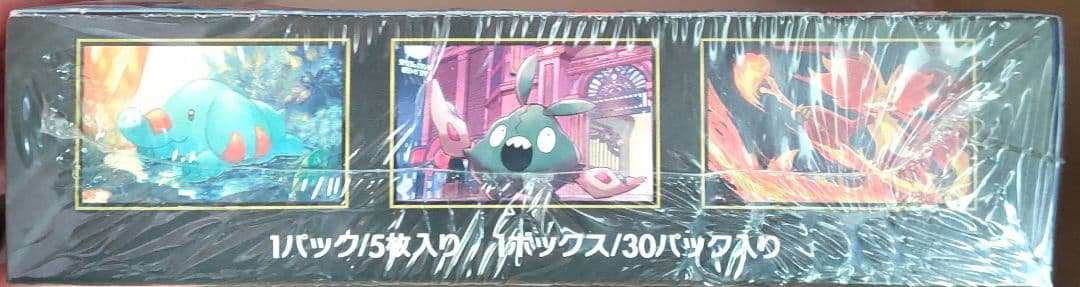 ポケモンカード ニンジャスピナー 未開封 シュリンク付き 1BOX