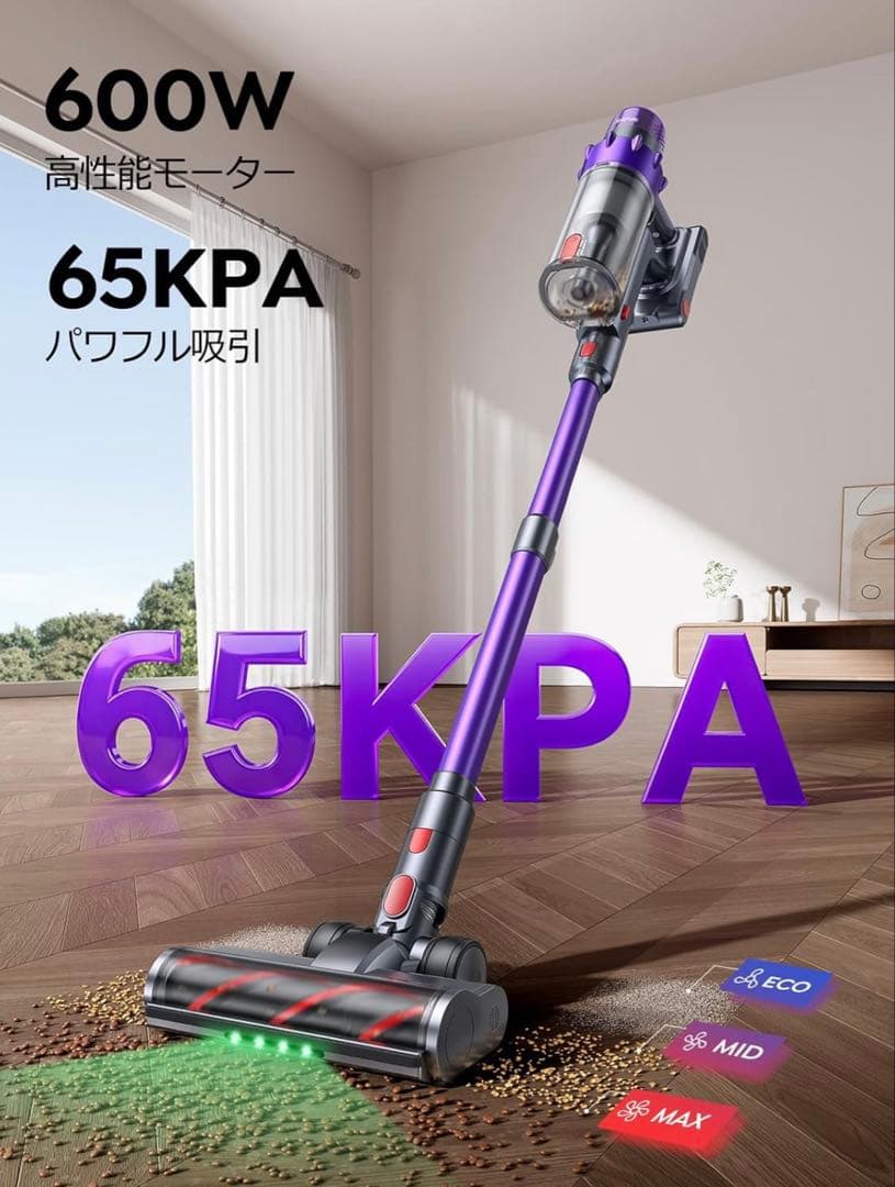 コードレス掃除機 強力吸引65000pa デジタルディスプレイ付き 未使用品