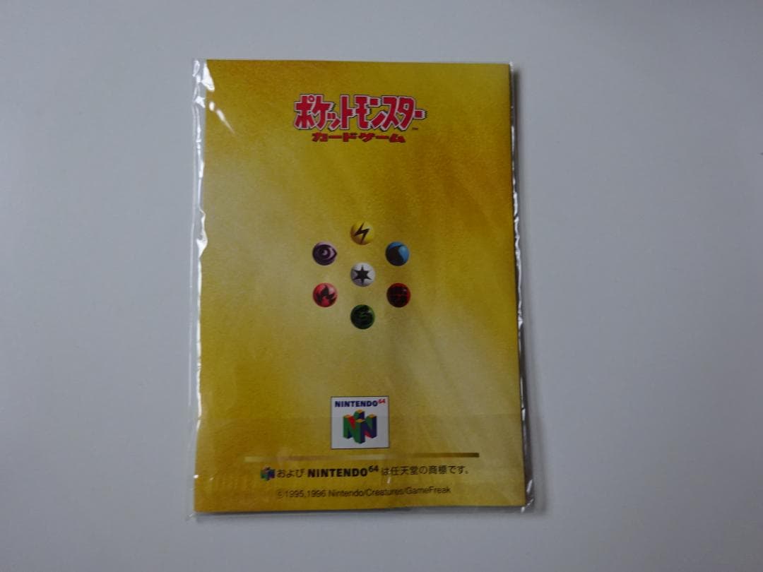【未開封】ポケモンカード ポケカ Wゲットだぜキャンペーン 新古品
