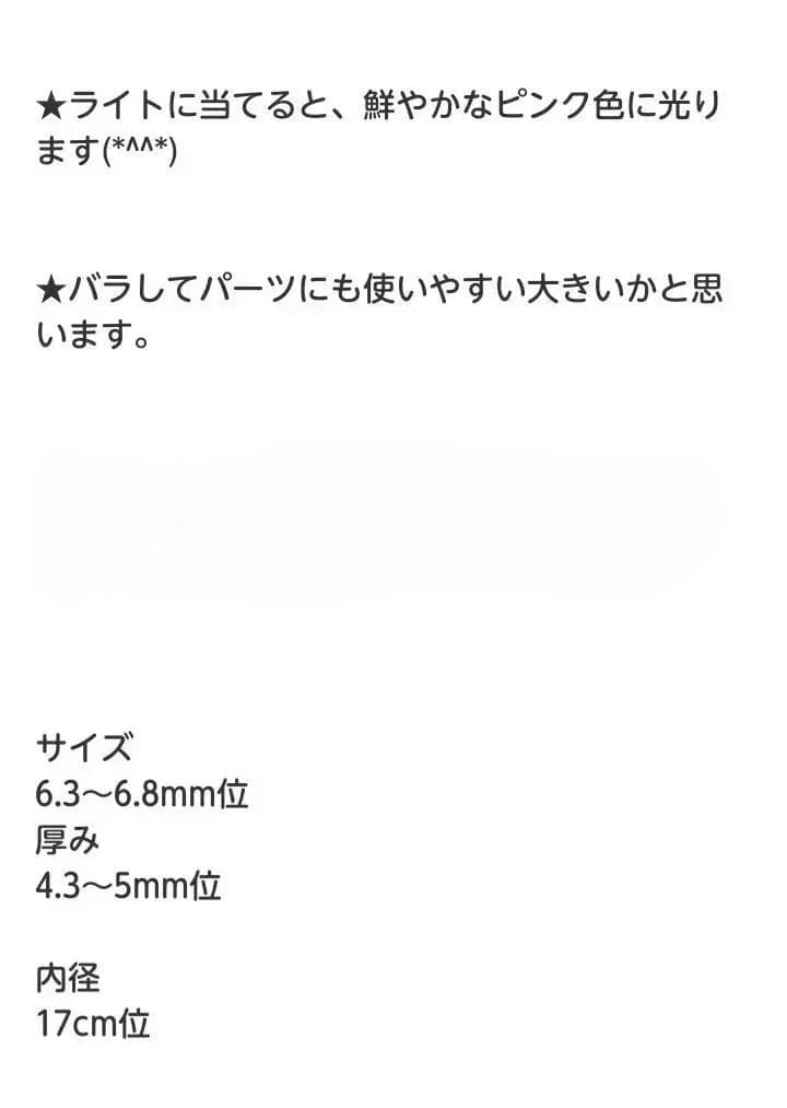 天然石　ルビー　ブレスレット　17cm