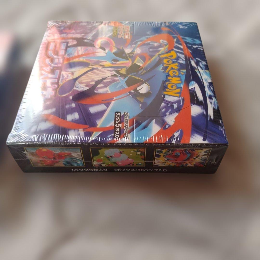 ポケモンカードゲーム MEGA ニンジャスピナー 2BOX（シュリンク付き）