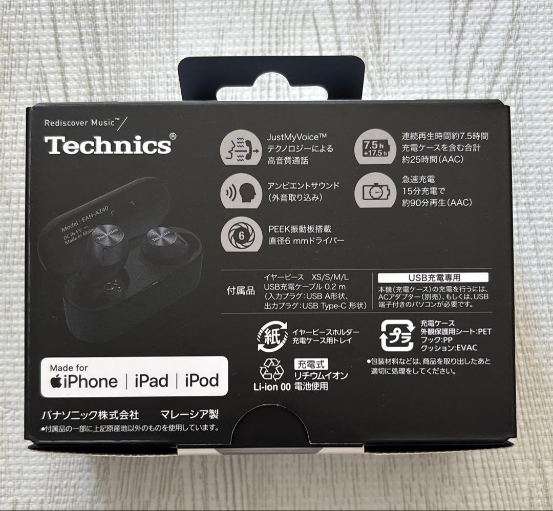 Technics AZ40 ワイヤレスイヤホン