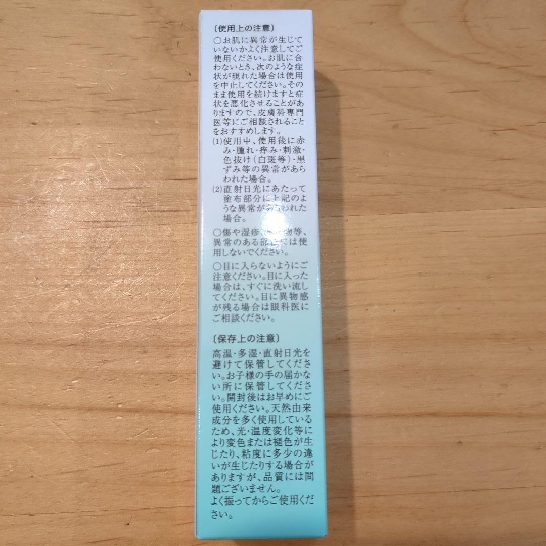 アドキュート 美容液 50ml