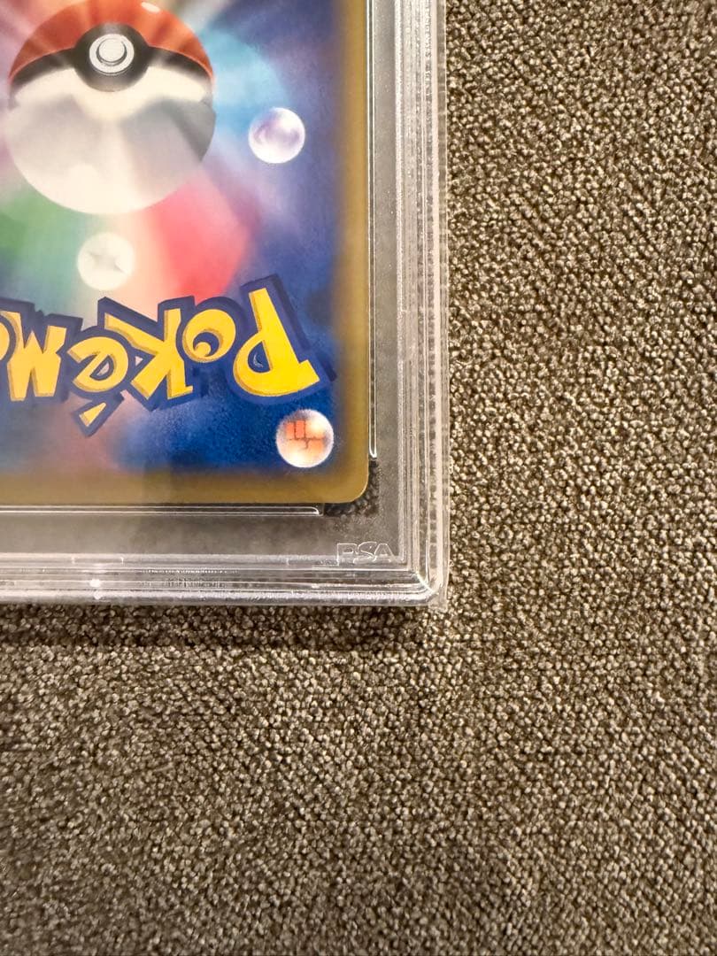 【PSA10/世界1520枚】ホミカ SR SM12a TAG TEAM GX