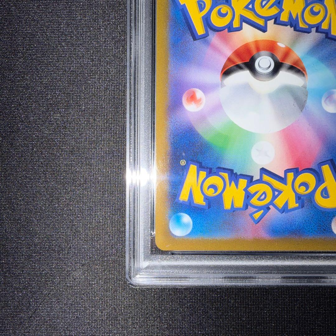 ポケモンカード カトレア SR psa9