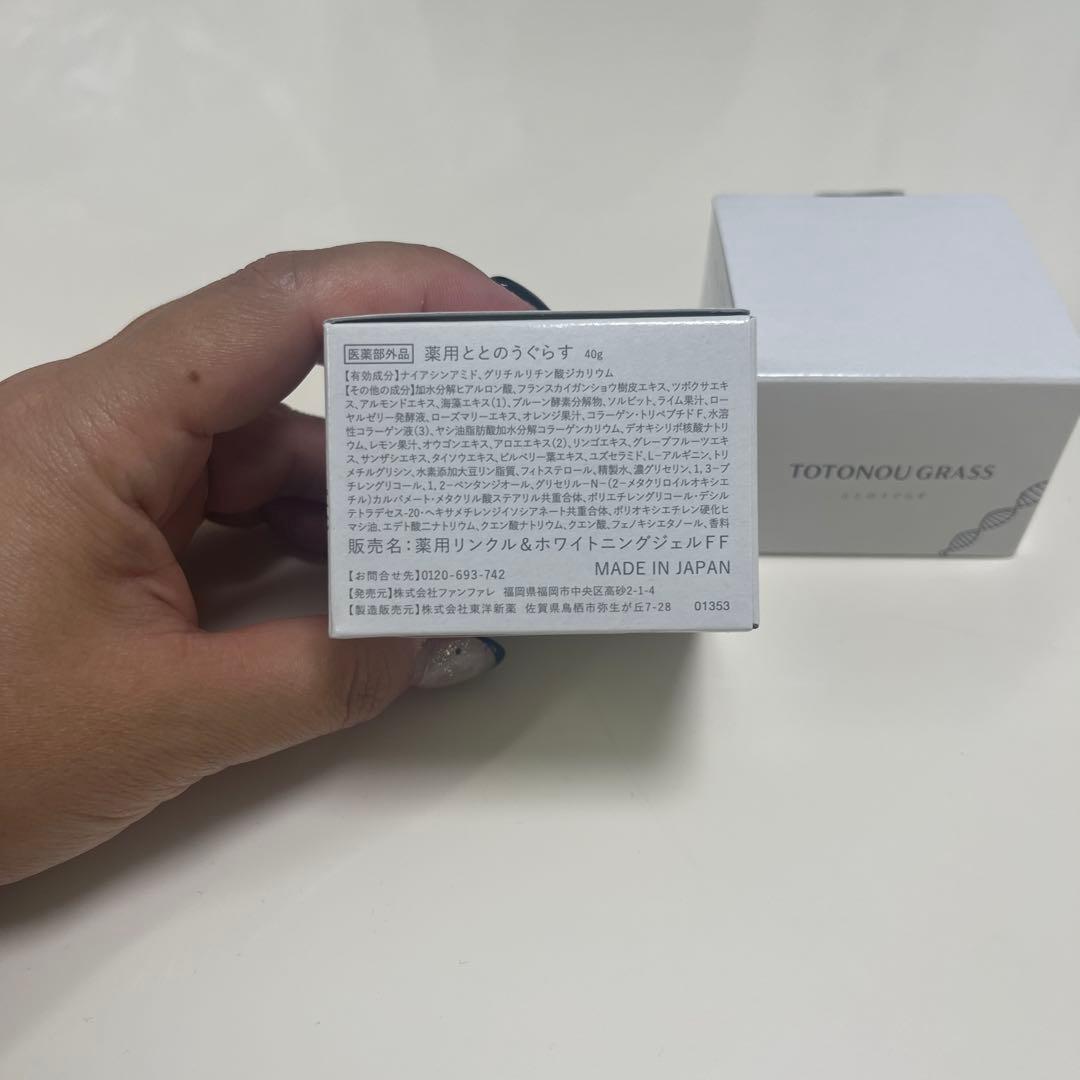 じ*い様 TOTONOU GRASS フェイスジェル 日本製　ととのうぐらす　2