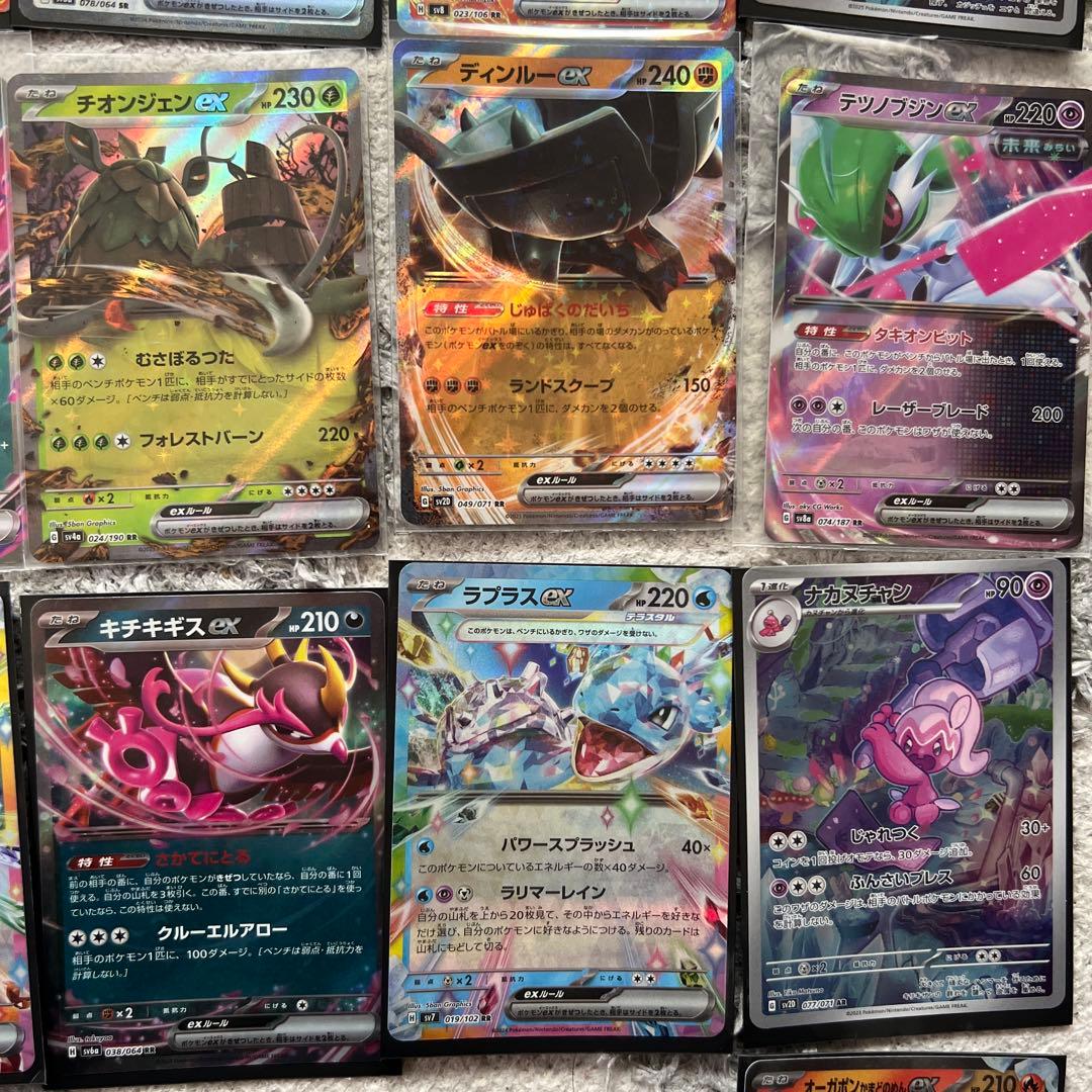 ポケモンカード 25枚セット 特別カード含む
