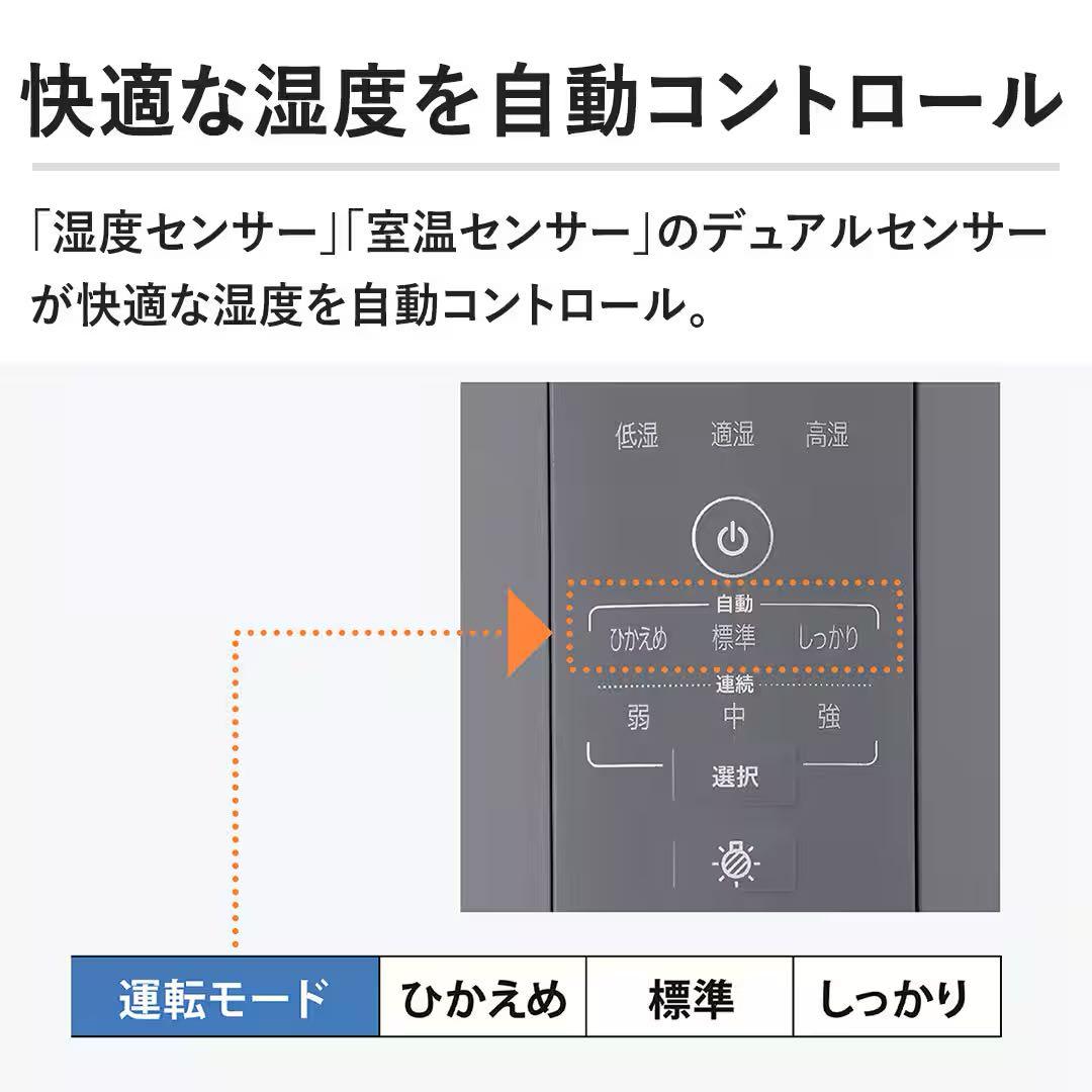 新品未開封品　象印 ZOJIRUSHI 加湿器 EE-DF35 WA（ホワイト）
