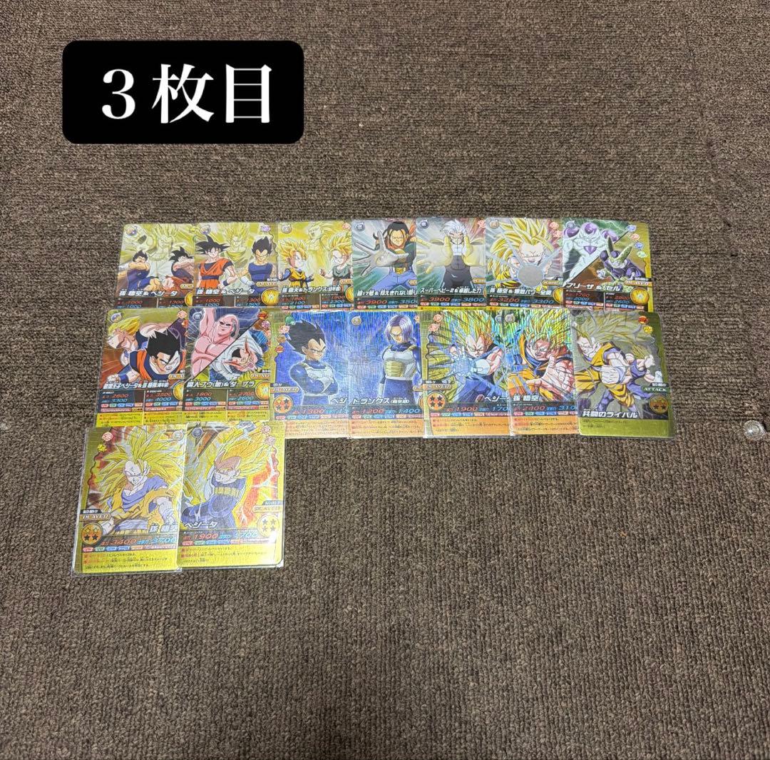 【稀少・高騰中】ドラゴンボール　データーカードダス　爆裂インパクト　バラ売りOK