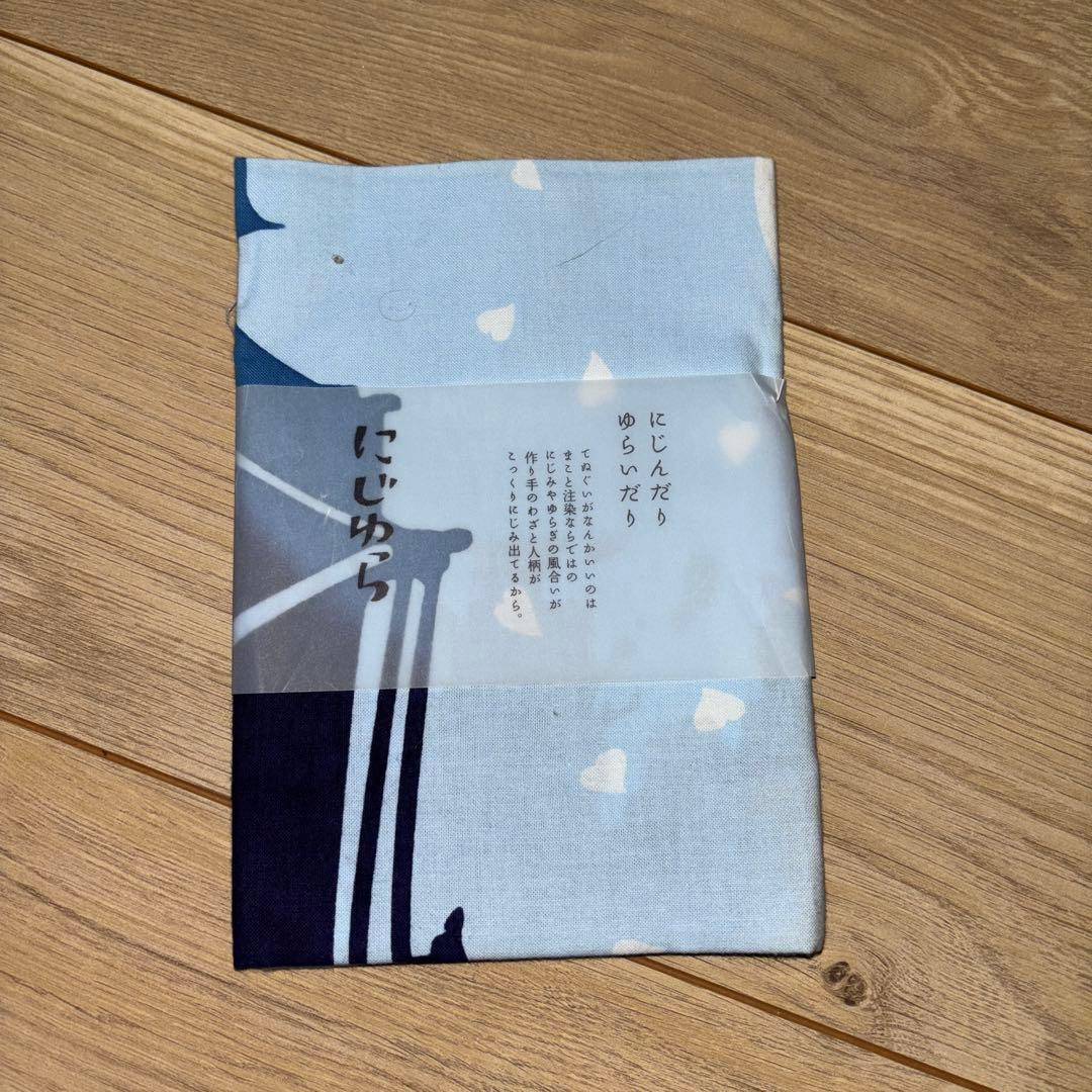 にじゆら京都限定 手ぬぐい 4枚セット