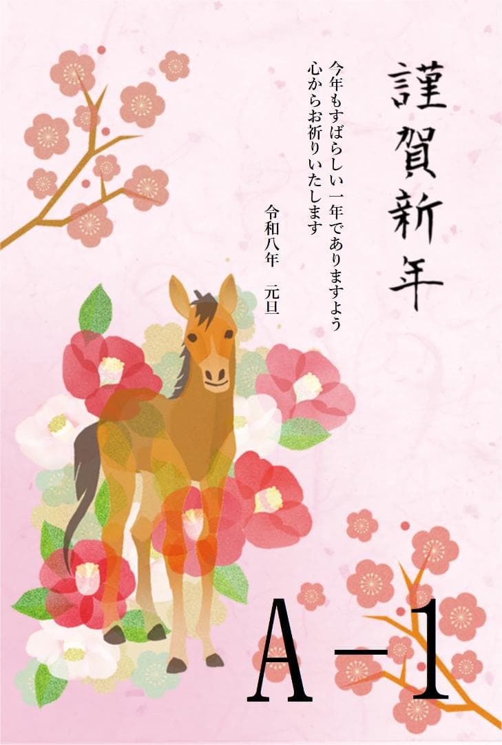みやきち です。