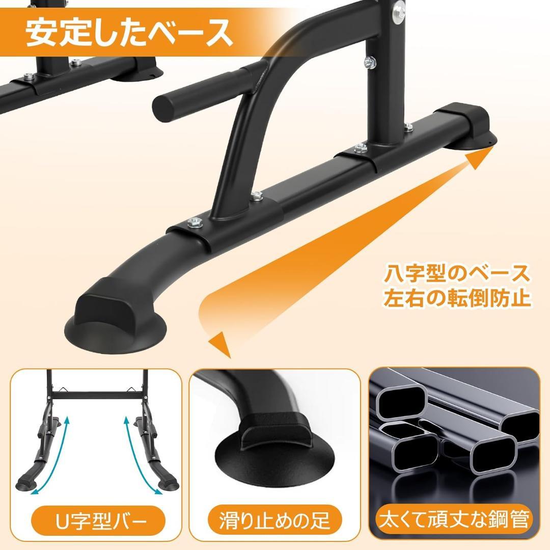 懸垂 懸垂マシン ぶら下がり健康器 懸垂バー コンパクト
