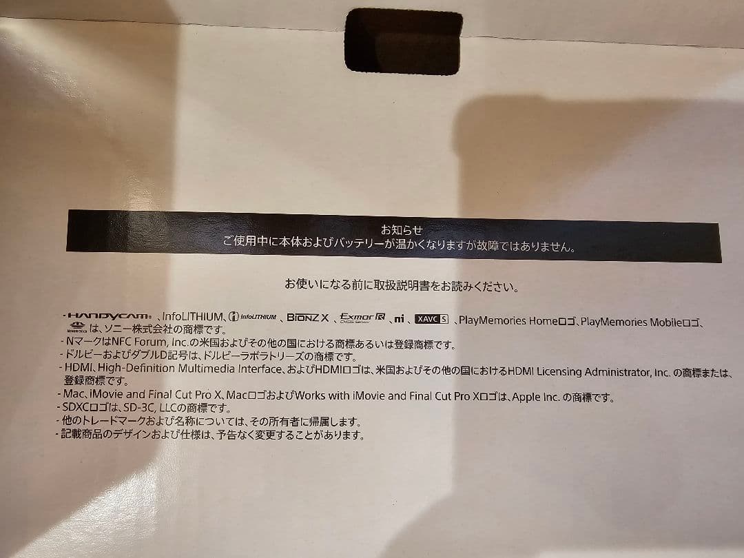 ⚠Chatsuchi　SONY HANDYCAM　FDR-AX45(TI)
