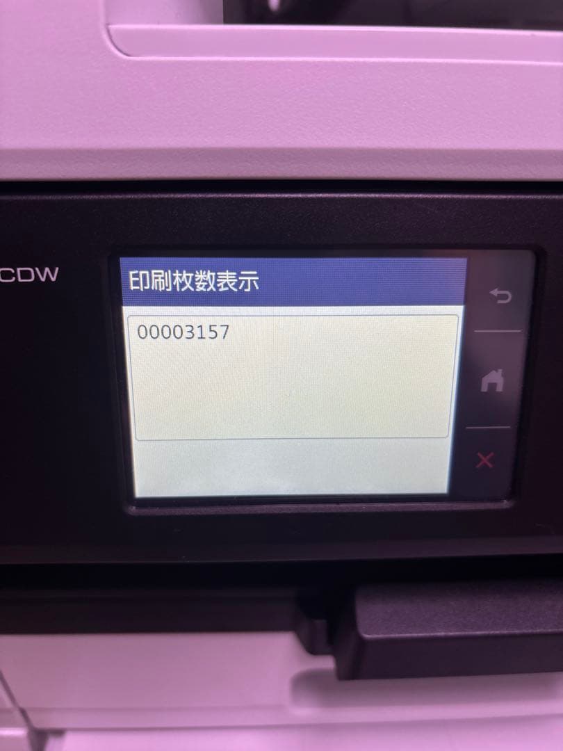 natsuko 【おまけで新品インク付き】MFC-J7300CDW