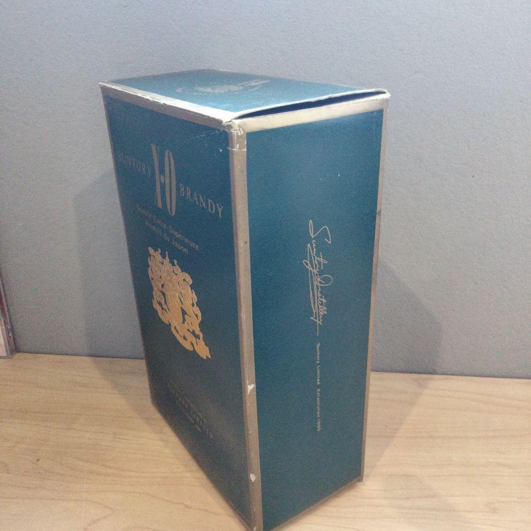 2-73 【古酒、未開封品】 サントリー XO ブランデー