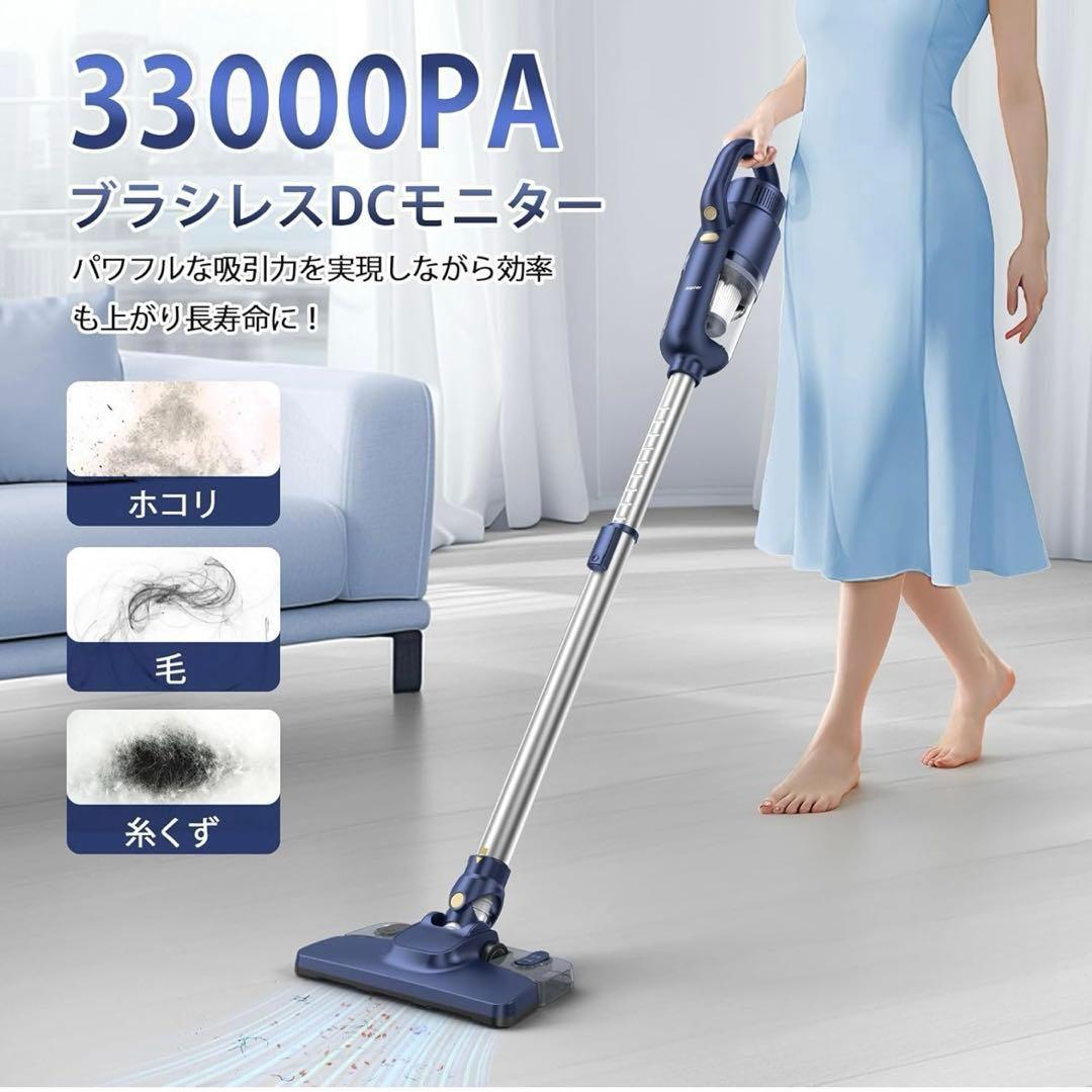 新作✨️コードレス掃除機 スティック型 掃除機 軽量 連続稼働 静音 壁掛け
