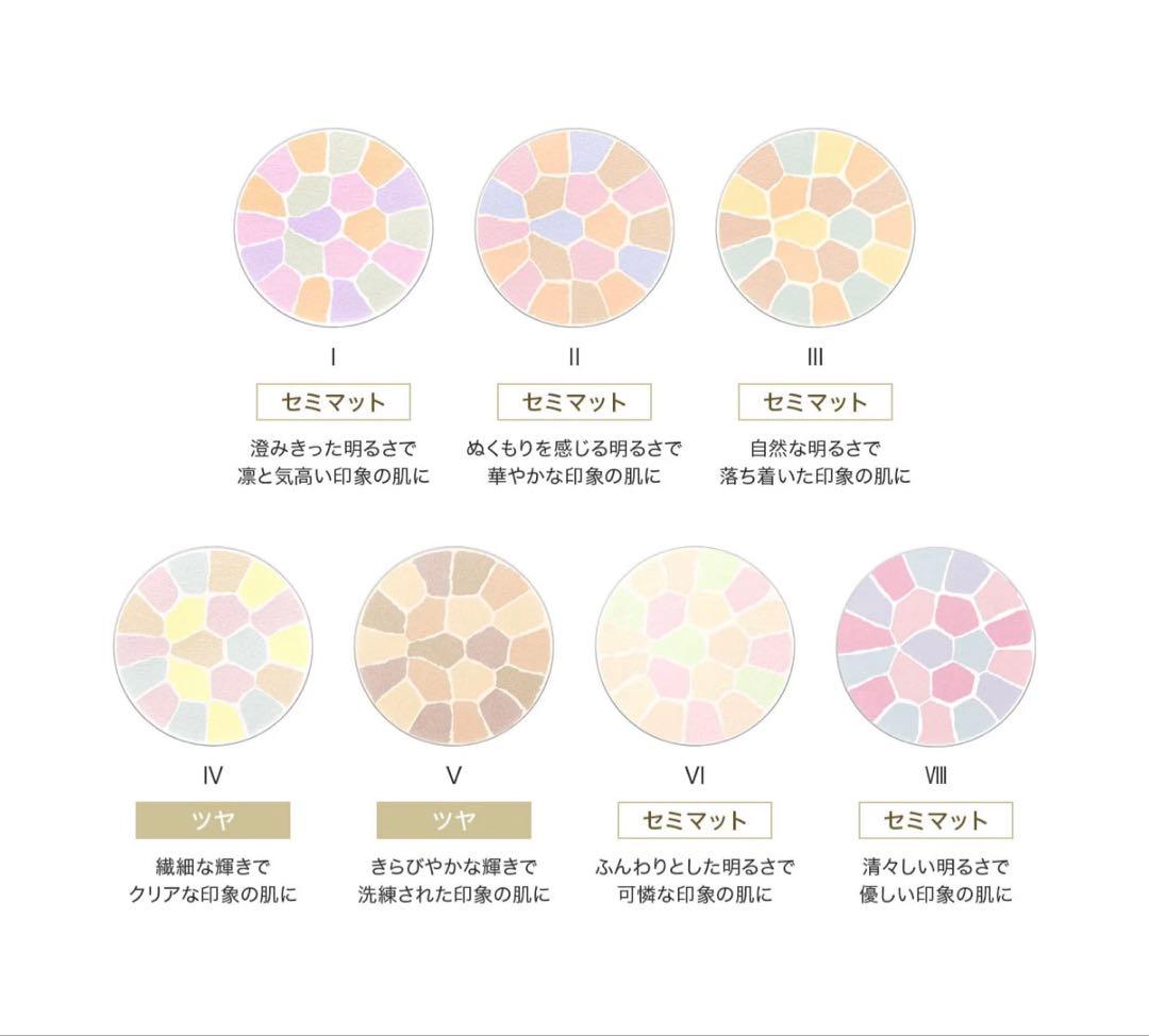 エレガンス ラプードル オートニュアンス リクスイーズ Ⅷ 27g