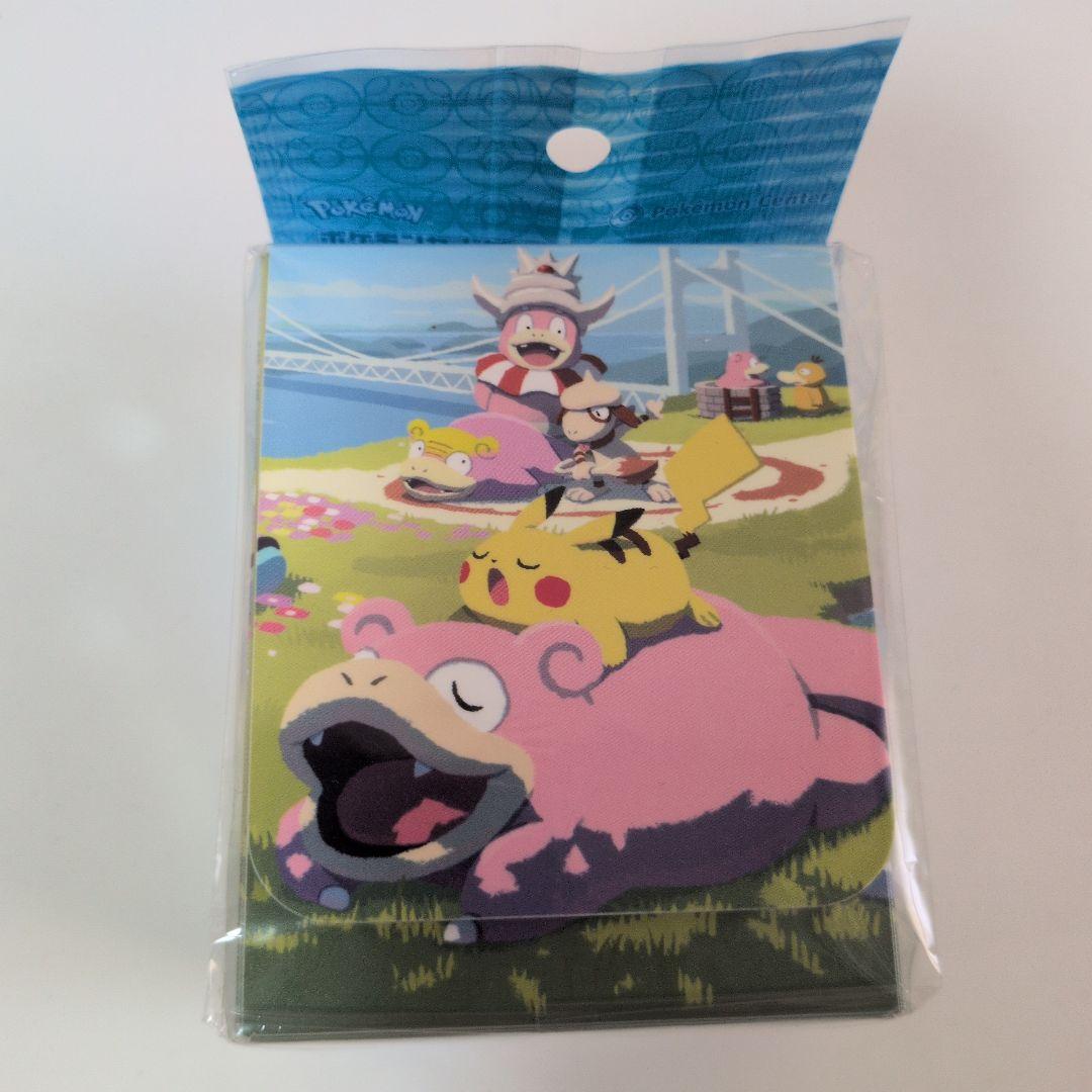 ポケモンセンターカガワ　3点セット　新品未使用
