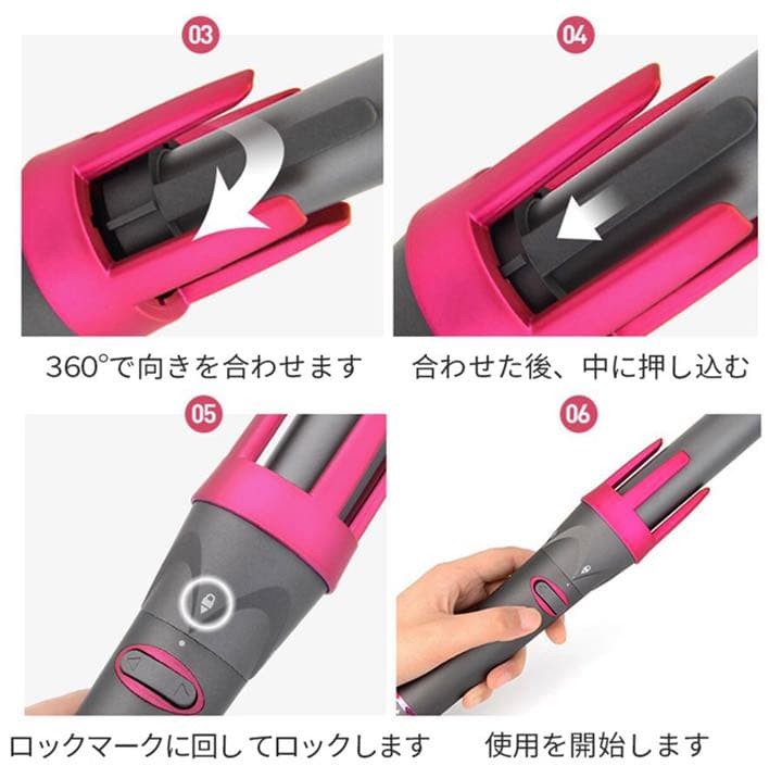 ヘアアイロン 電動回転式 カールアイロン オートヘア オートカール