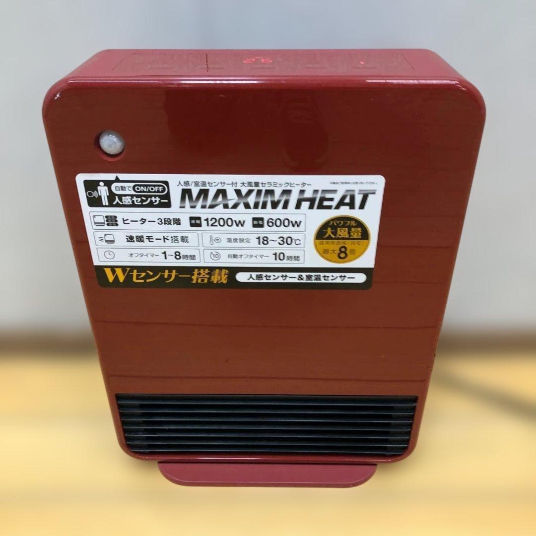 送料無料 希少 赤 スリーアップ CH-T2060 人感センサー 251113