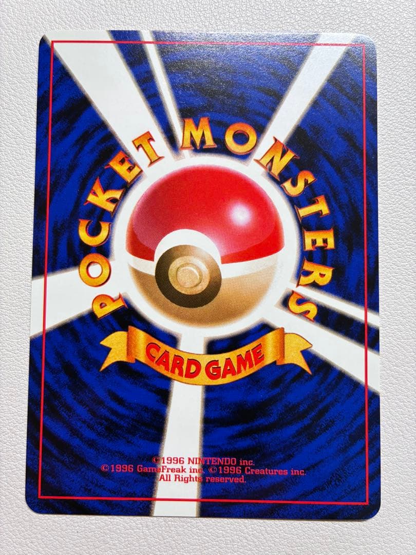 現物 ピッピ人形 ポケモンカード 旧裏面 未使用 美品　1弾