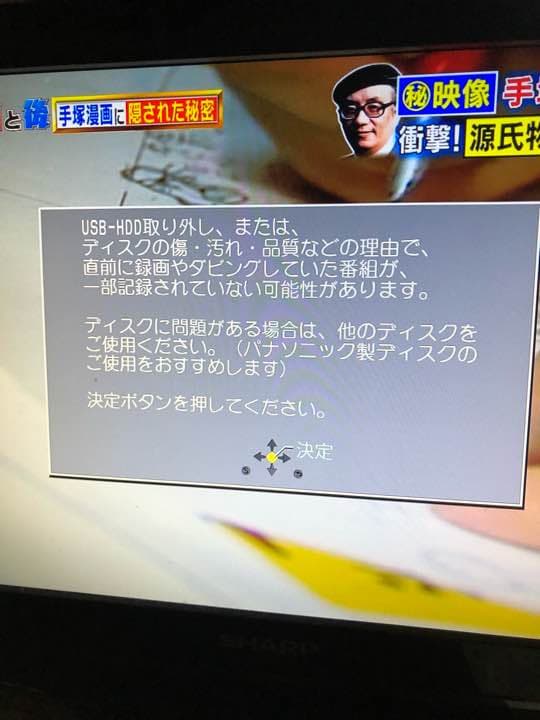 H.u   返品用