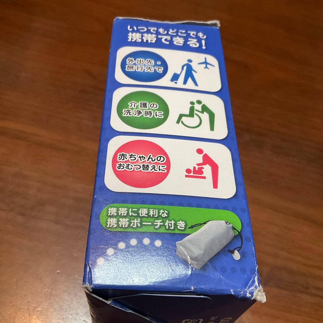 TOTO 携帯用おしり洗浄器　介護災害用赤ちゃんのおむつ替え　携帯ウォシュレット