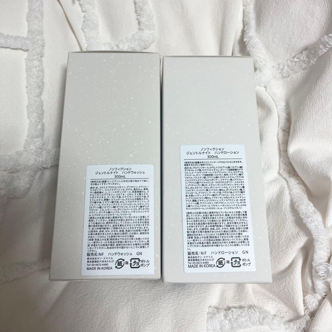nonfictionジェントルナイトハンドウォッシュ&ハンドローション新品未開封
