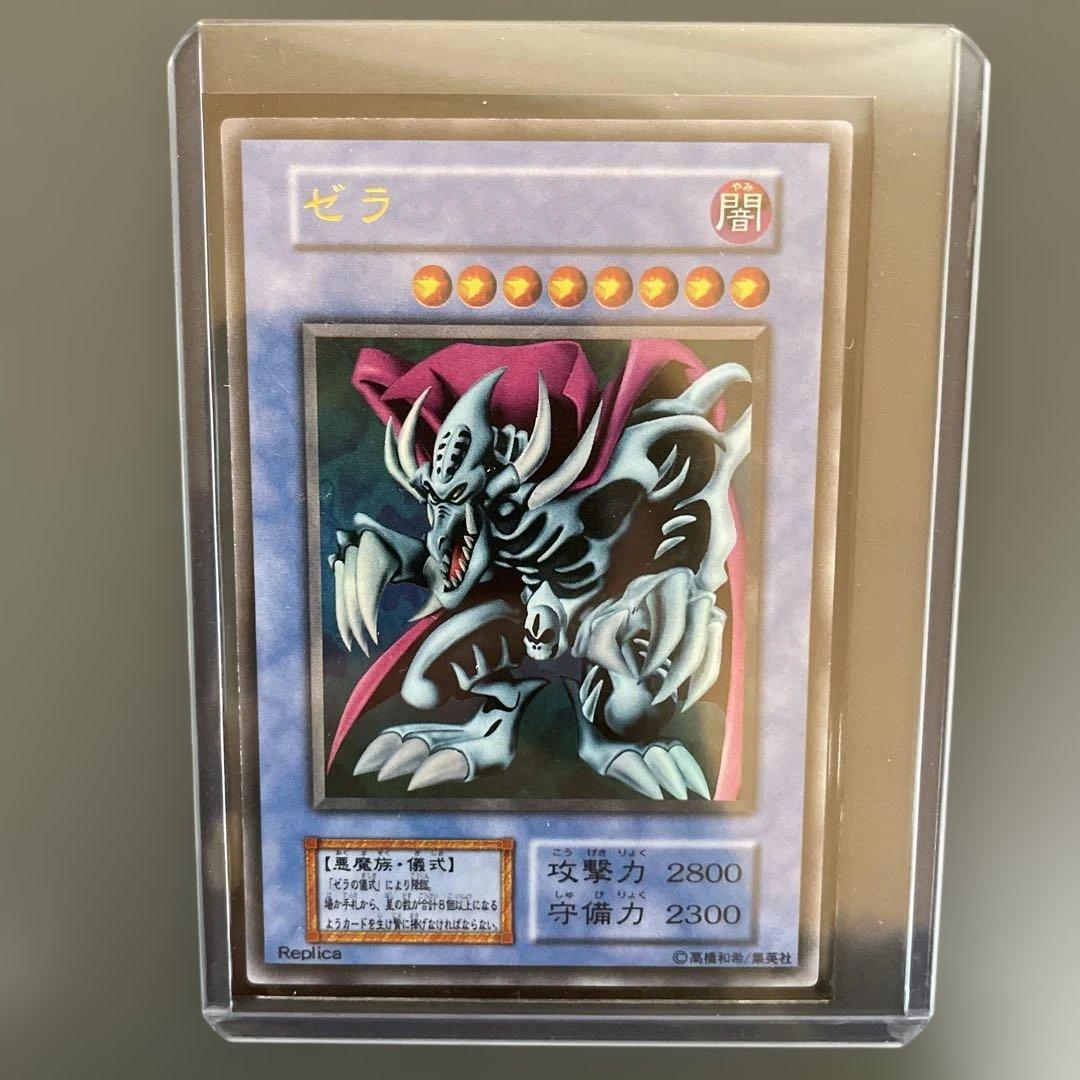 美品　1999年　決闘者伝説 東京ドーム プレミアムパック　初期　まとめ