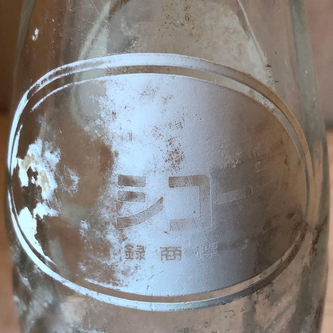 【激レア‼️】　ペプシコーラ　❣️ 空瓶　【　昭和レトロ　❣️】