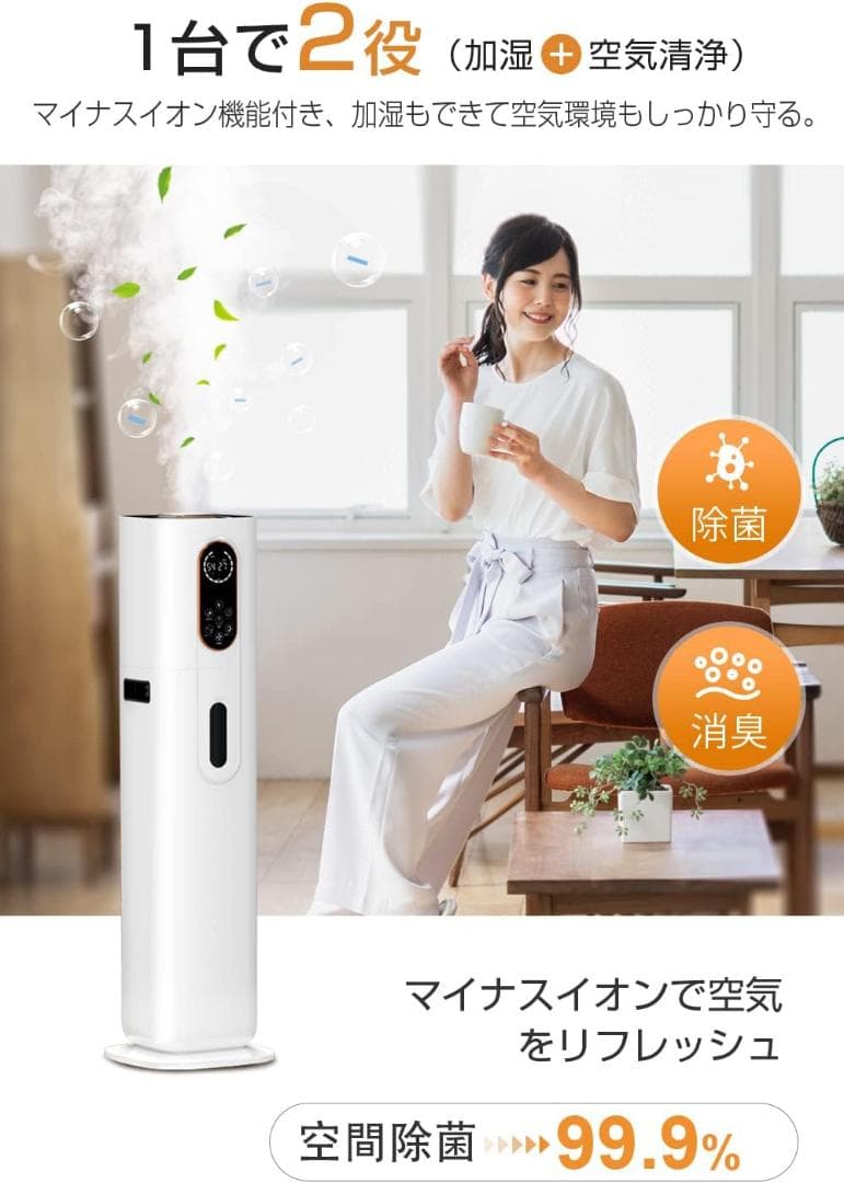 加湿器 大容量 9Lハイブリッド加湿器 健康