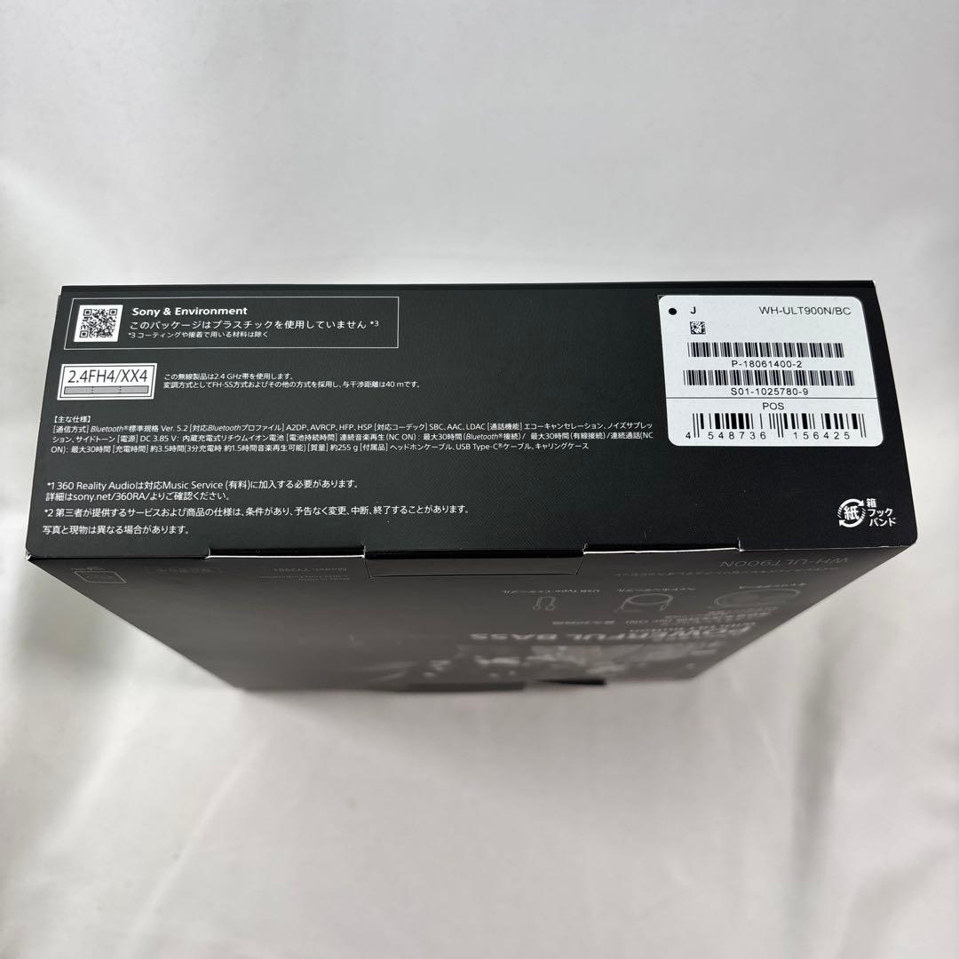 ソニー ULT WEAR / WH-ULT900N ワイヤレスヘッドホン 重低音