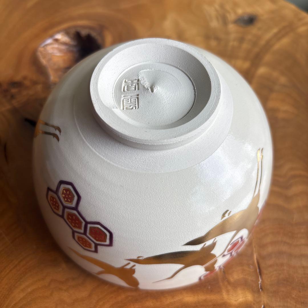 鴨鶴亀甲紋茶碗 宮川香雲造 共箱 抹茶碗 茶道具
