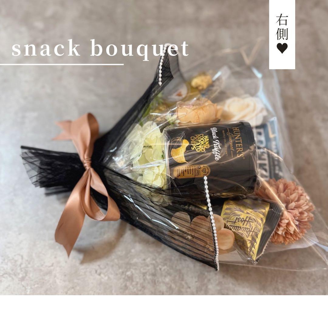 お菓子ブーケ おつまみブーケ ブーケトス プレゼント コスメブーケ 3-37