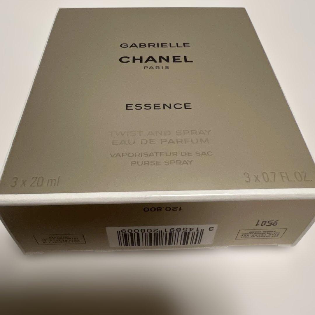 CHANEL ガブリエル　エッセンス　20ml×3本