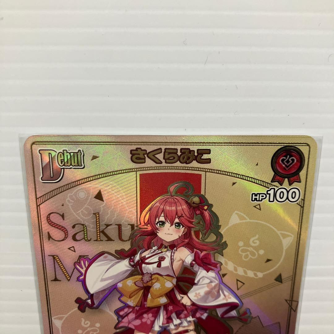 ホロライブ hololive カードゲーム さくらみこ HR