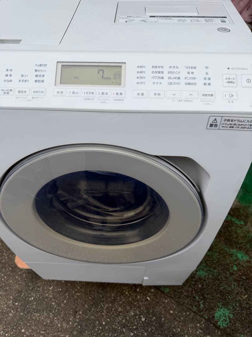 【美品3ヶ月保証】パナソニック ドラム式洗濯乾燥機 NA-LX127AL