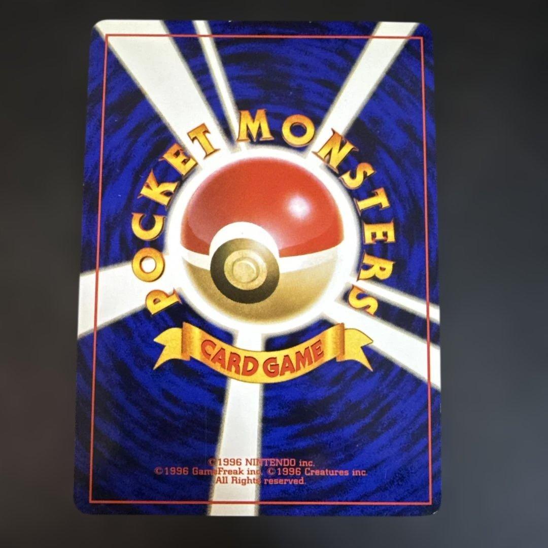 旧裏　ポケモンカード　ミュウツー