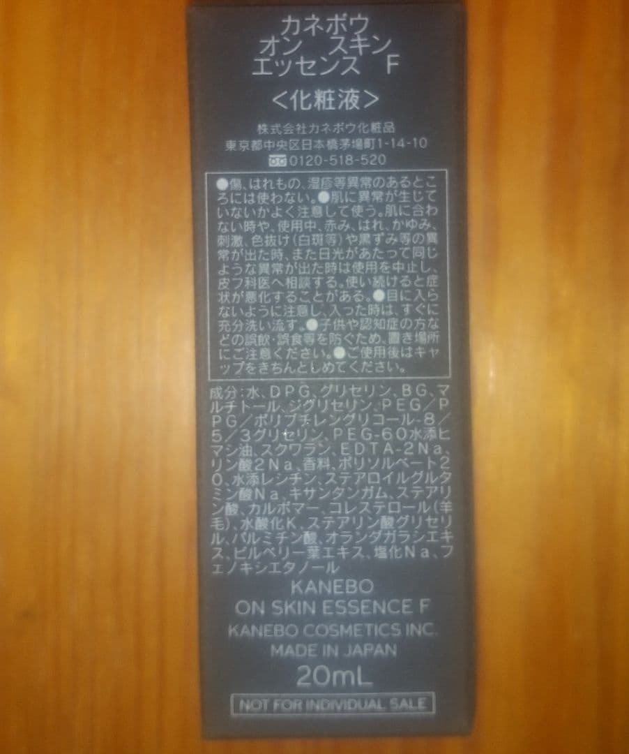 【新品未使用品】カネボウ クリーム イン デイ セット40g,20ml