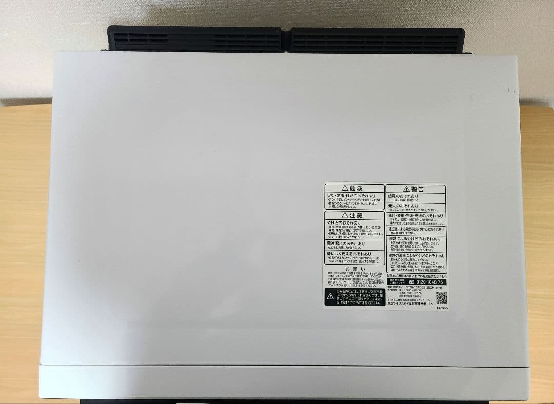 【ジャンク品】TOSHIBA ER-VD3000 石窯ドーム 電子レンジオーブン