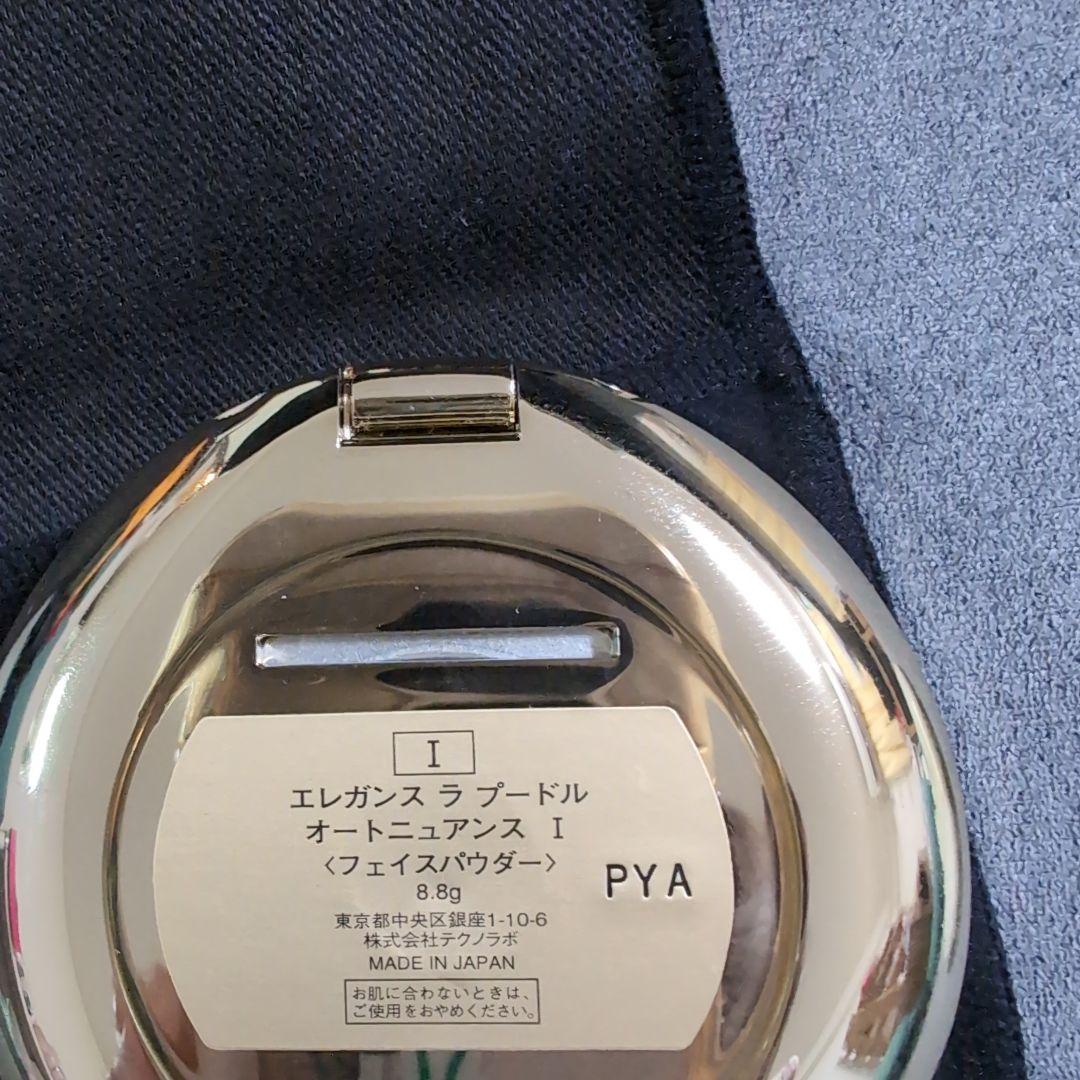 エレガンス　ラプードルオートニュアンスⅠ