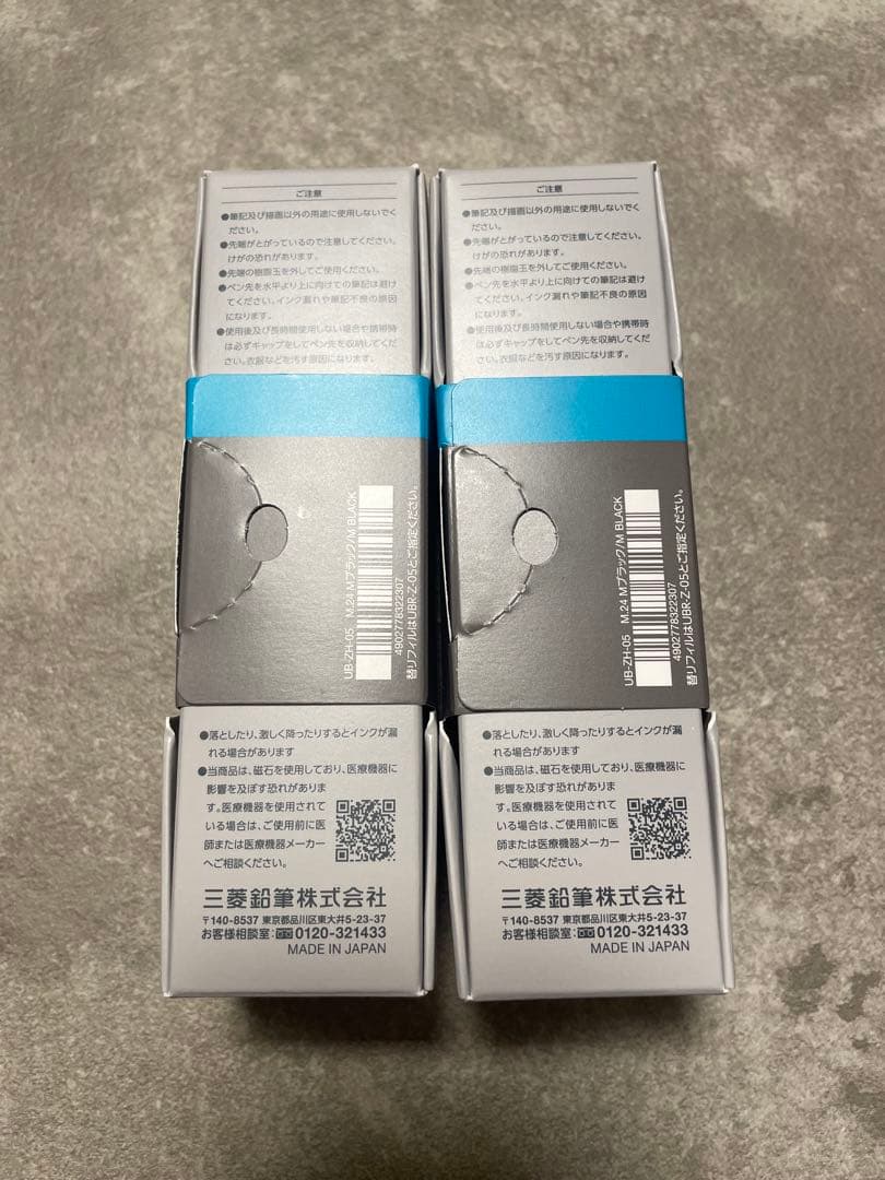 2本セット ZENTO シグニチャーモデル ブラック 0.5mm 新品・未使用