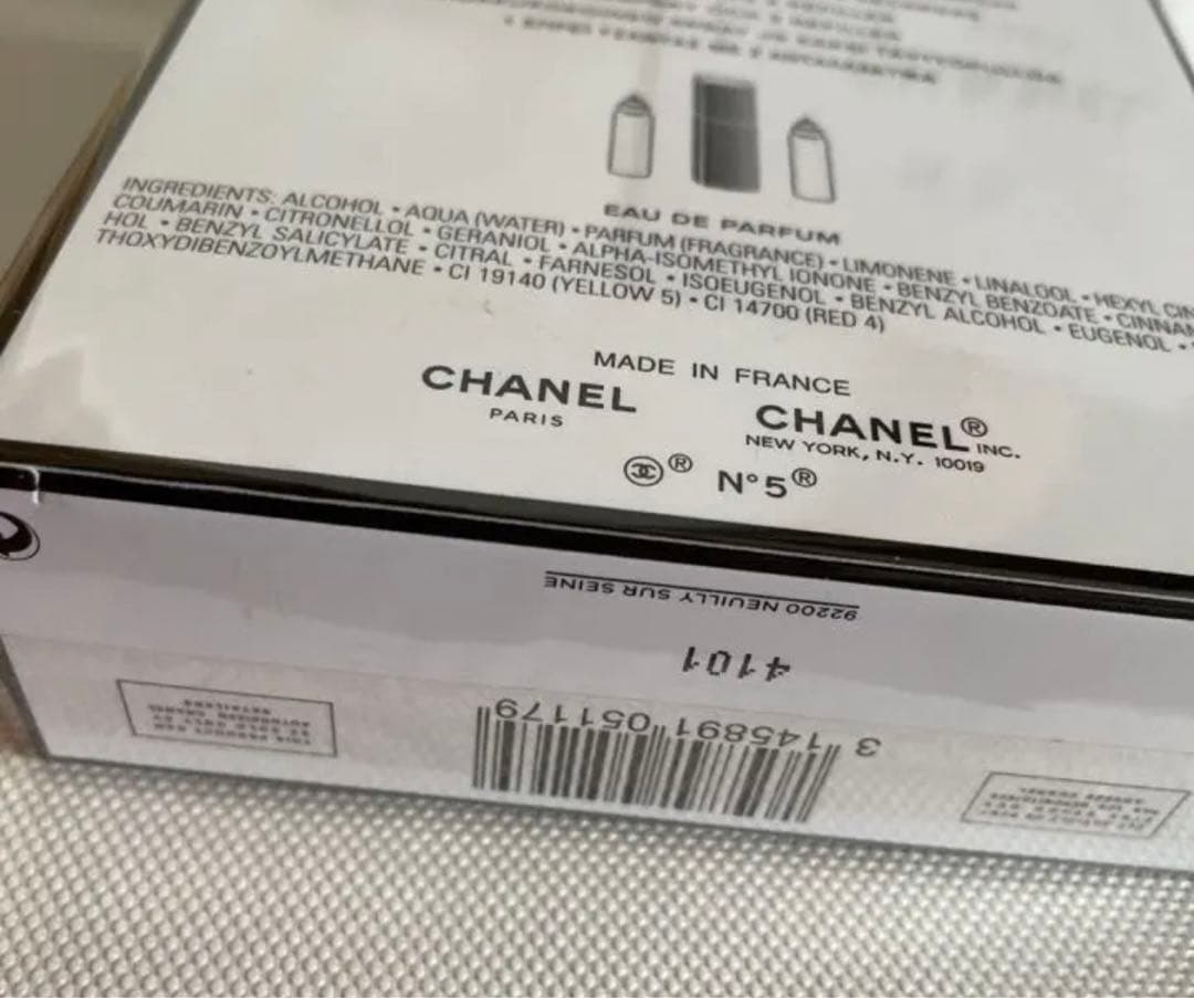 シャネル N°5 オー プルミエール オードパルファム 3×20ml