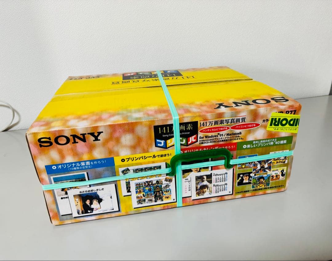 新品未開封　SONYカラービデオプリンター　送料無料