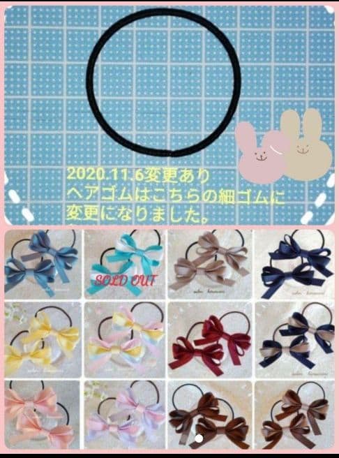 再販10【ネイビー】ナチュラルリボン♡ヘアゴム