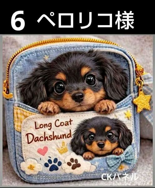 オーダーページ　ハンカチ5　わんこbag柄ハンドメイド3/17