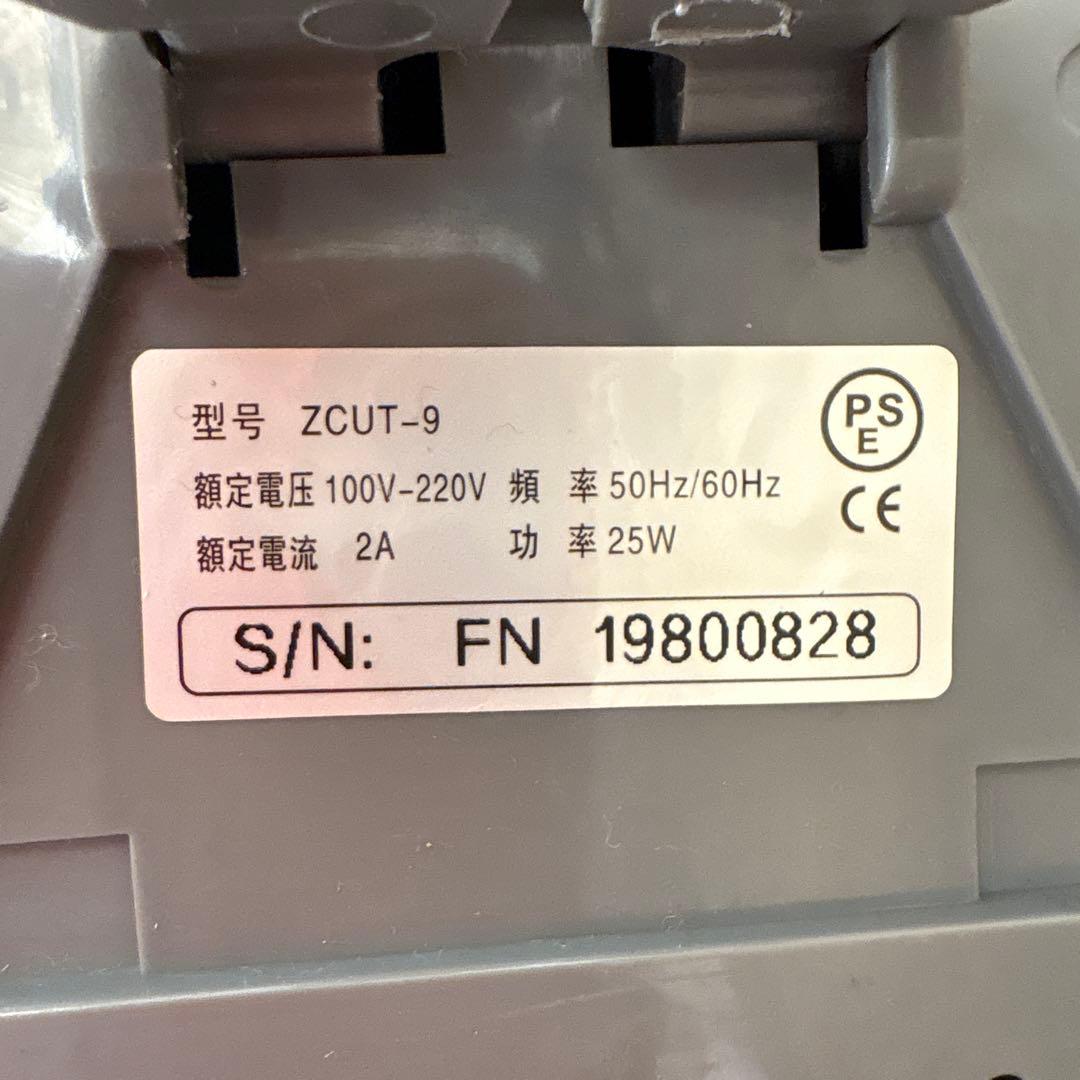 電動テープカッターZCUT-9