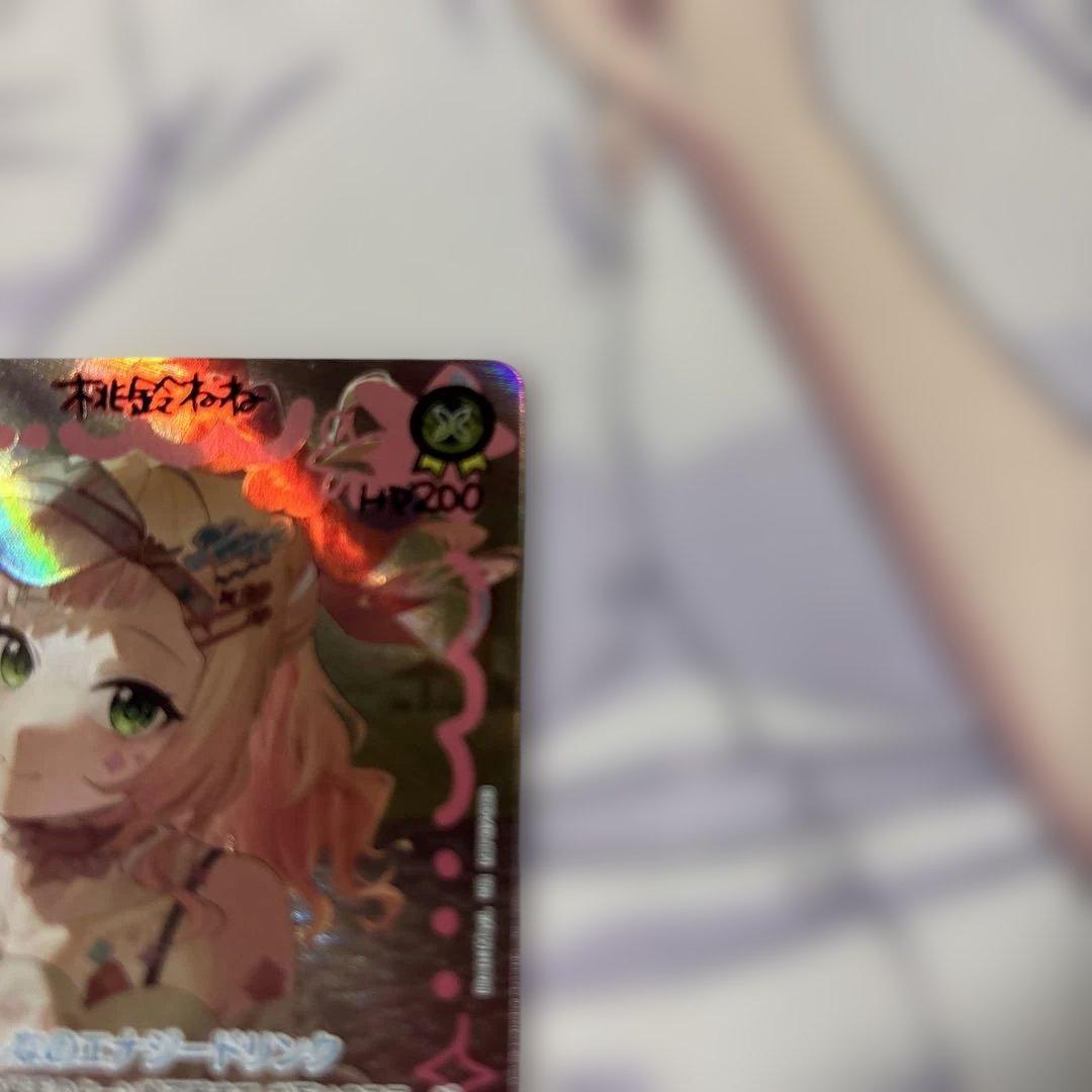ホロライブ　カードゲーム　桃鈴ねね　UR プレイ用