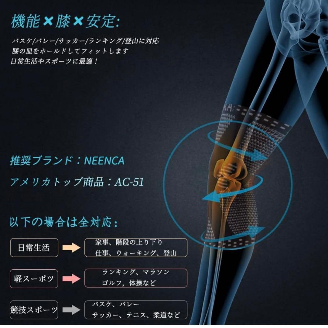 膝サポーター ひざ専用 半月板 スポーツ用 XLサイズ ベージュ サポーター