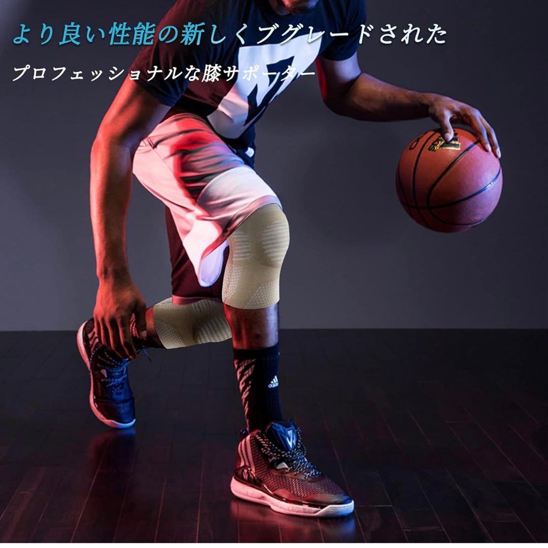 膝サポーター ひざ専用 半月板 スポーツ用 XLサイズ ベージュ サポーター